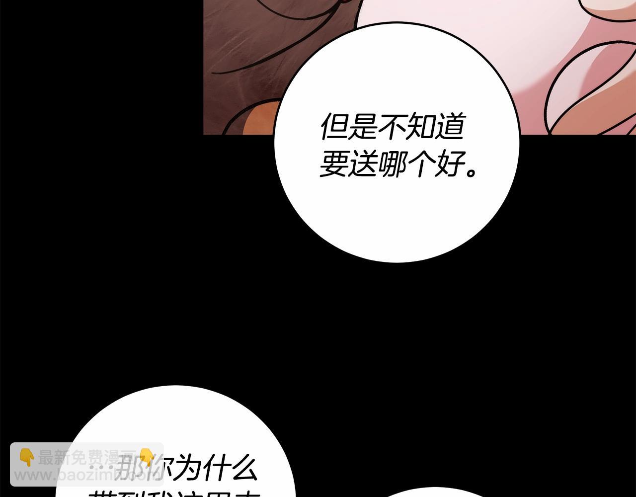 第13话 不止的梦魇67