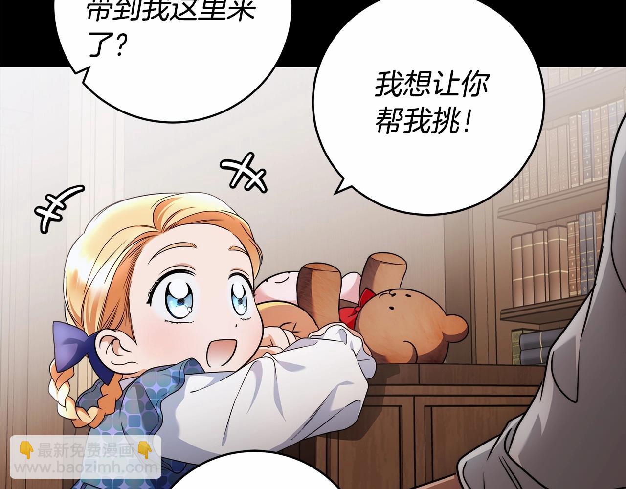 第13话 不止的梦魇68