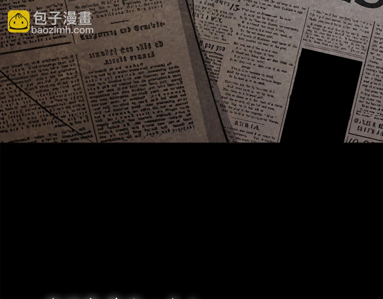 第13话 不止的梦魇7