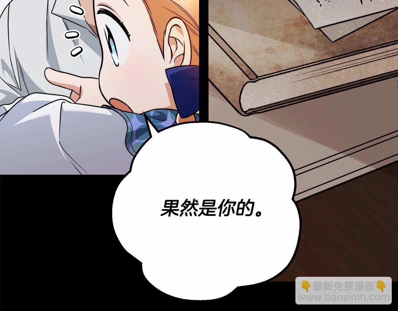 第13话 不止的梦魇71