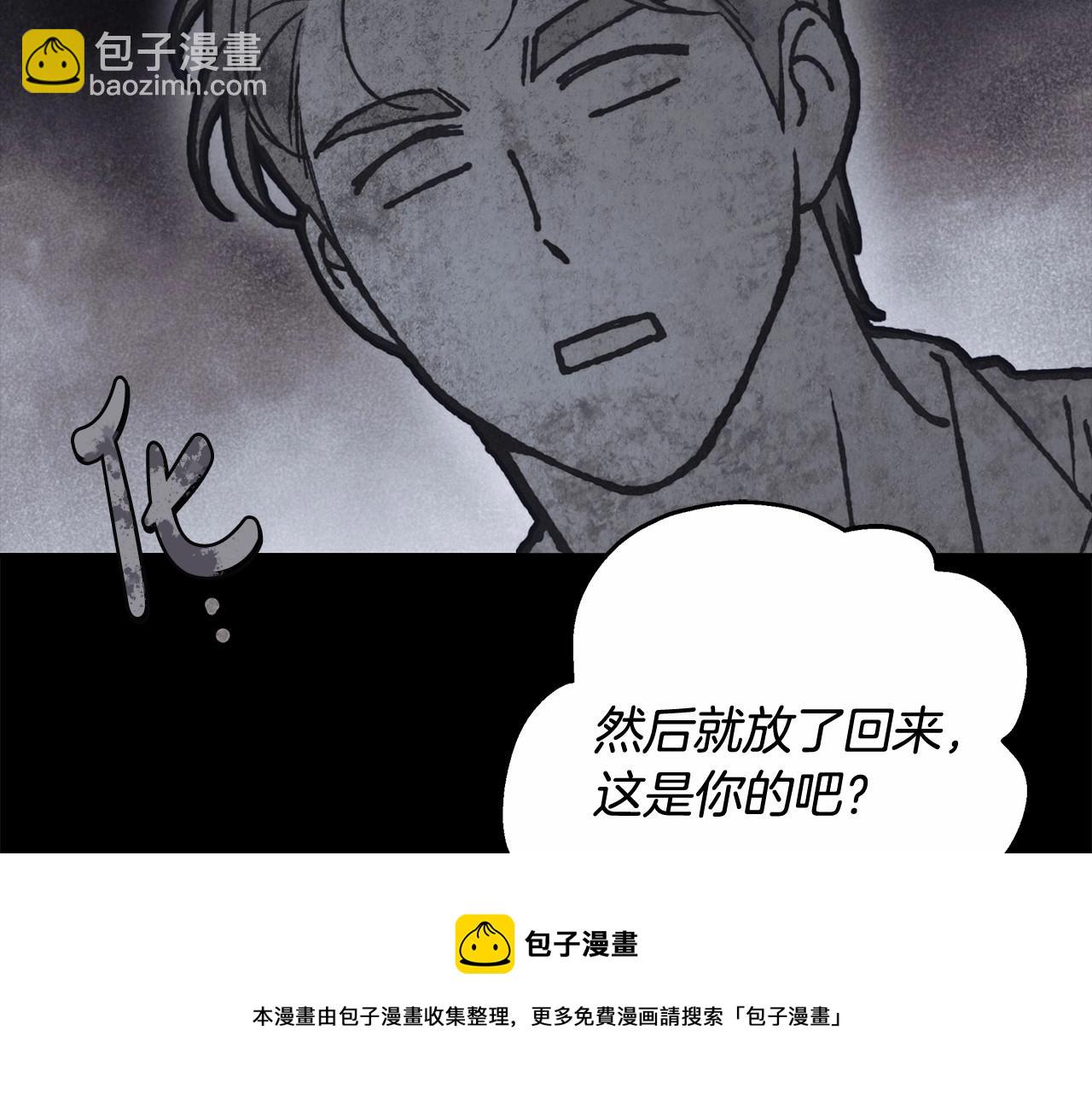 第13话 不止的梦魇74