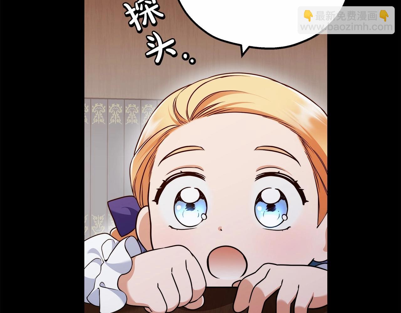 第13话 不止的梦魇77