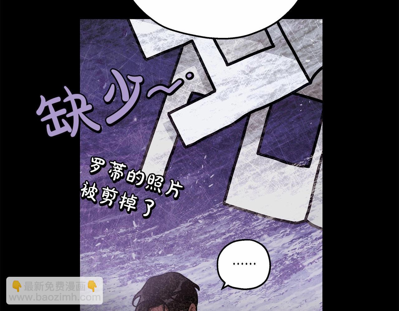 第13话 不止的梦魇79