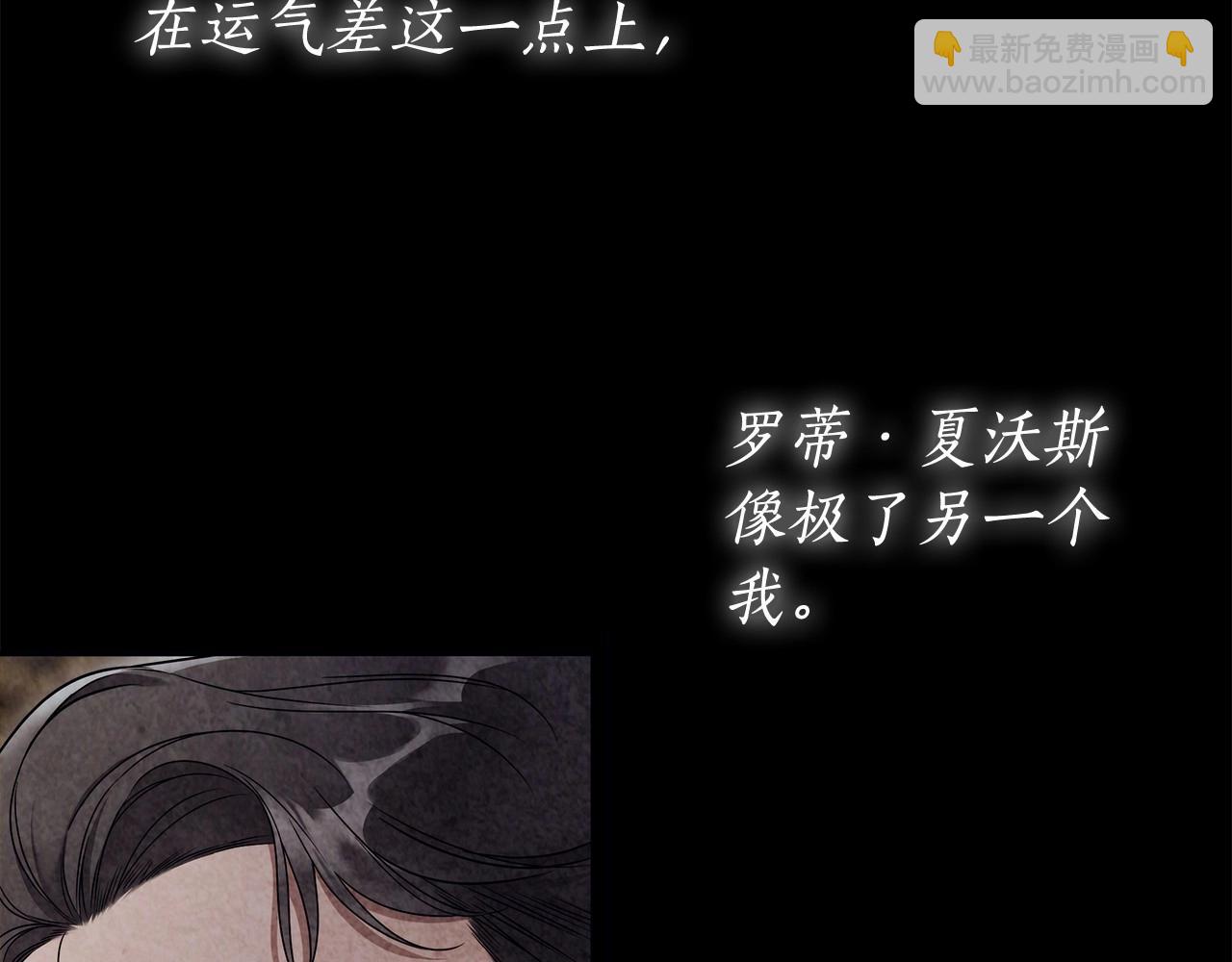 第13话 不止的梦魇8