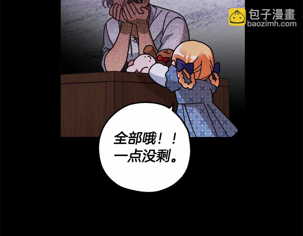第13话 不止的梦魇80
