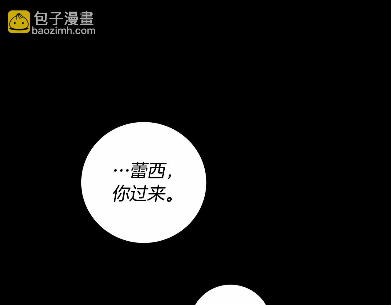 第13话 不止的梦魇81