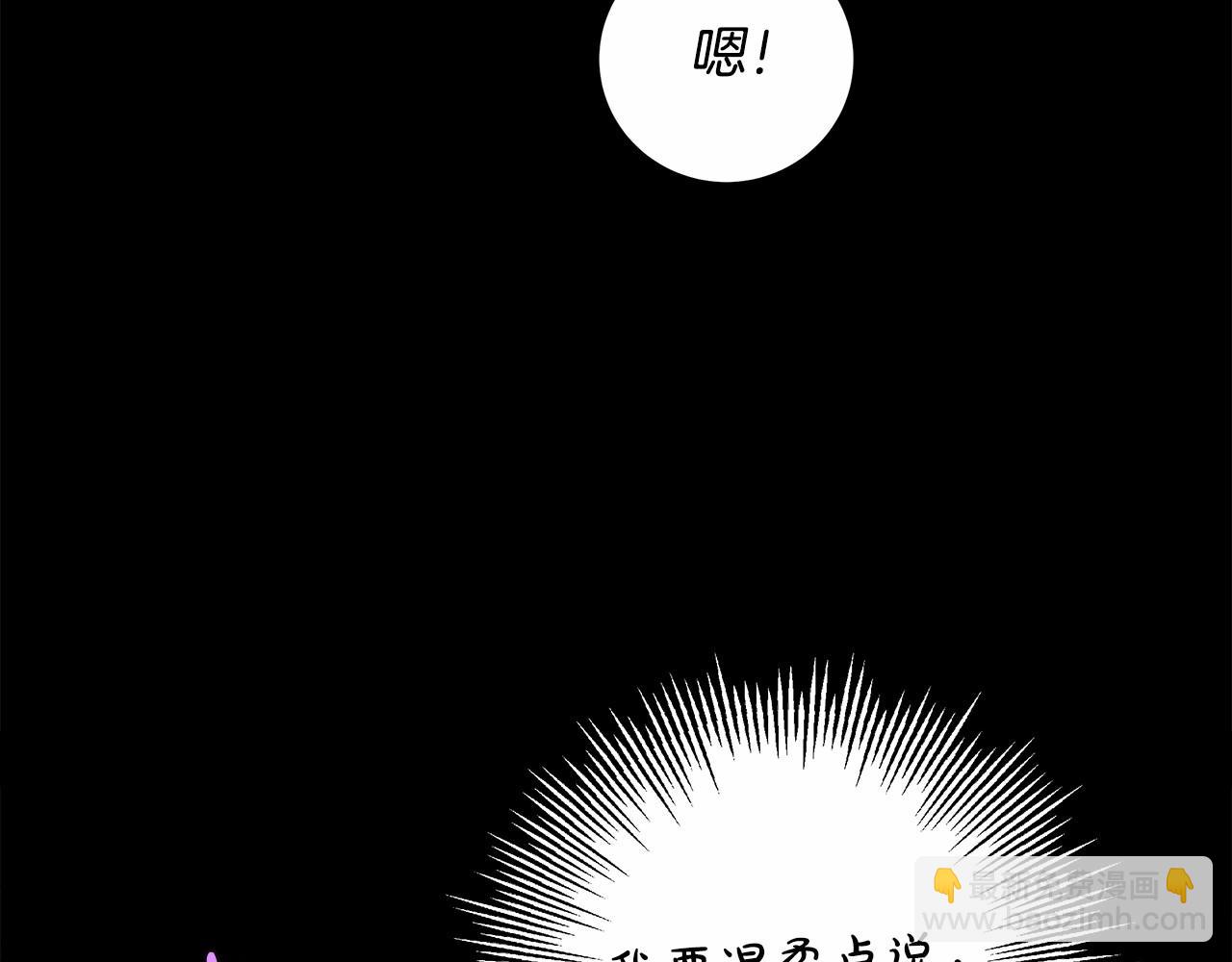 第13话 不止的梦魇82