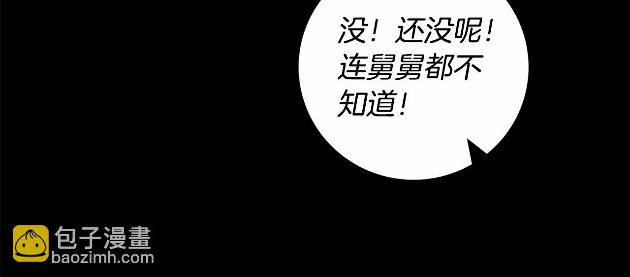 第13话 不止的梦魇85