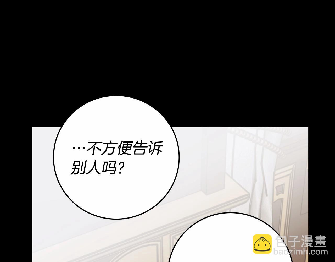 第13话 不止的梦魇88