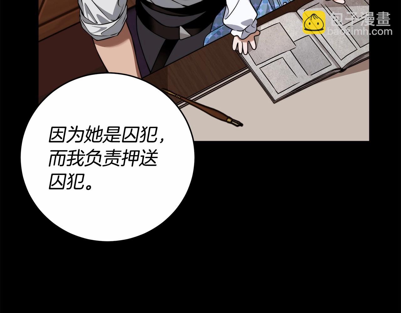 第13话 不止的梦魇90
