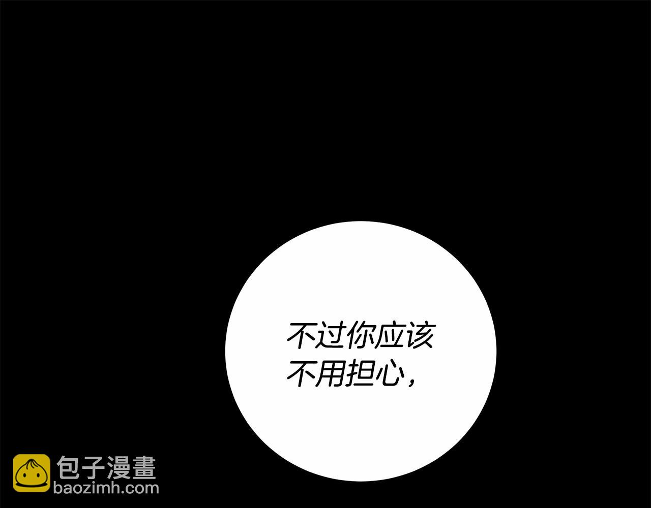 第13话 不止的梦魇93