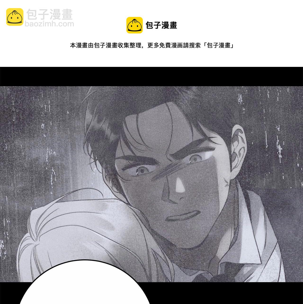 第13话 不止的梦魇94