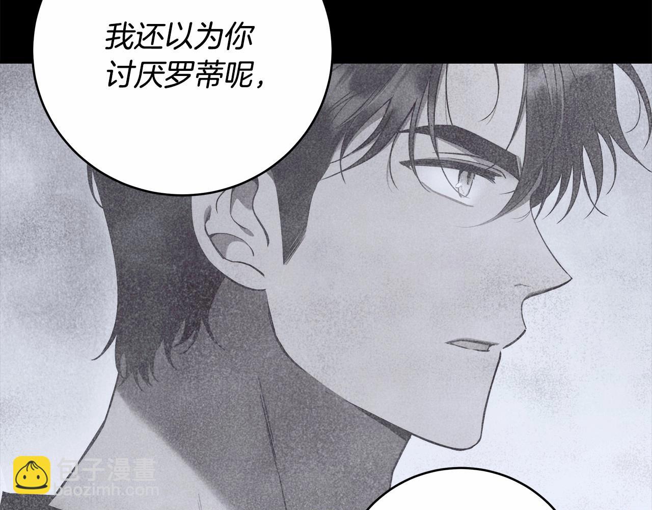 第13话 不止的梦魇95