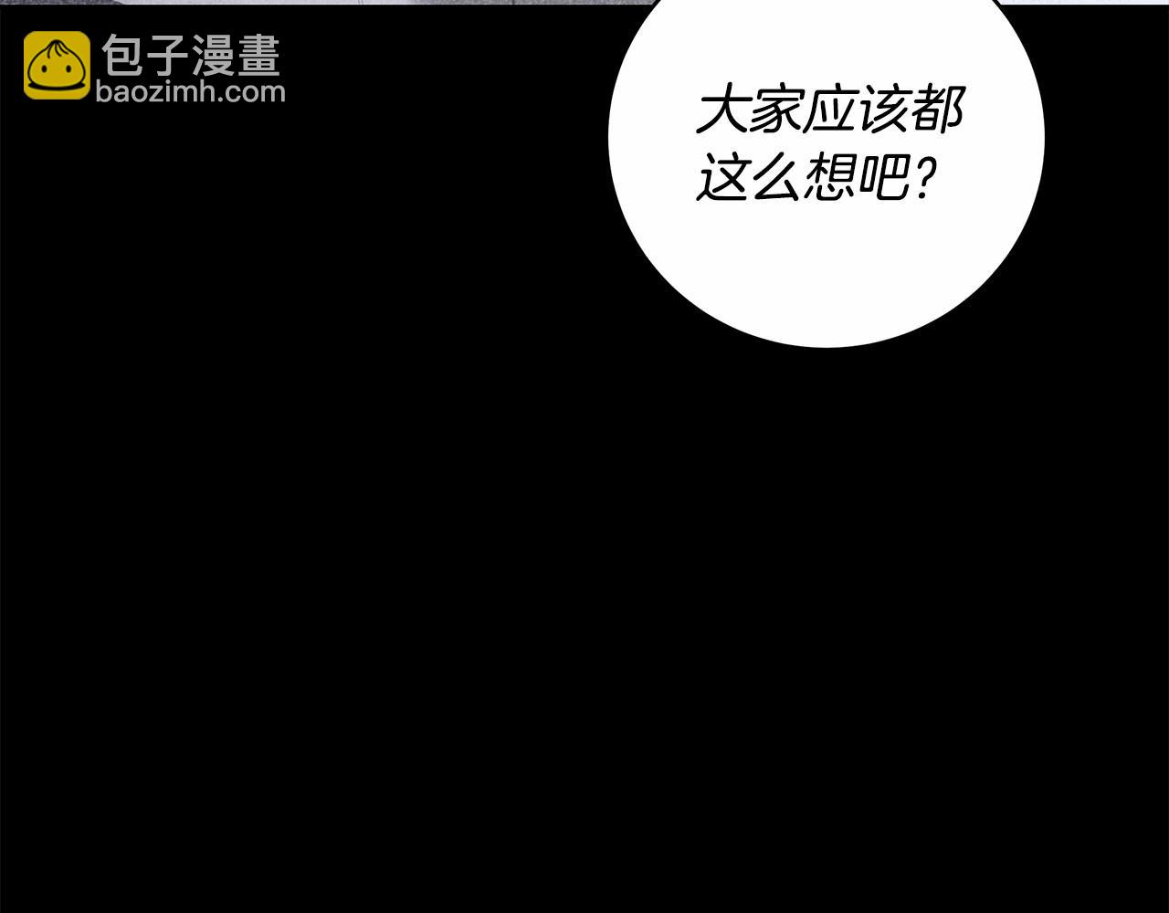 第13话 不止的梦魇96
