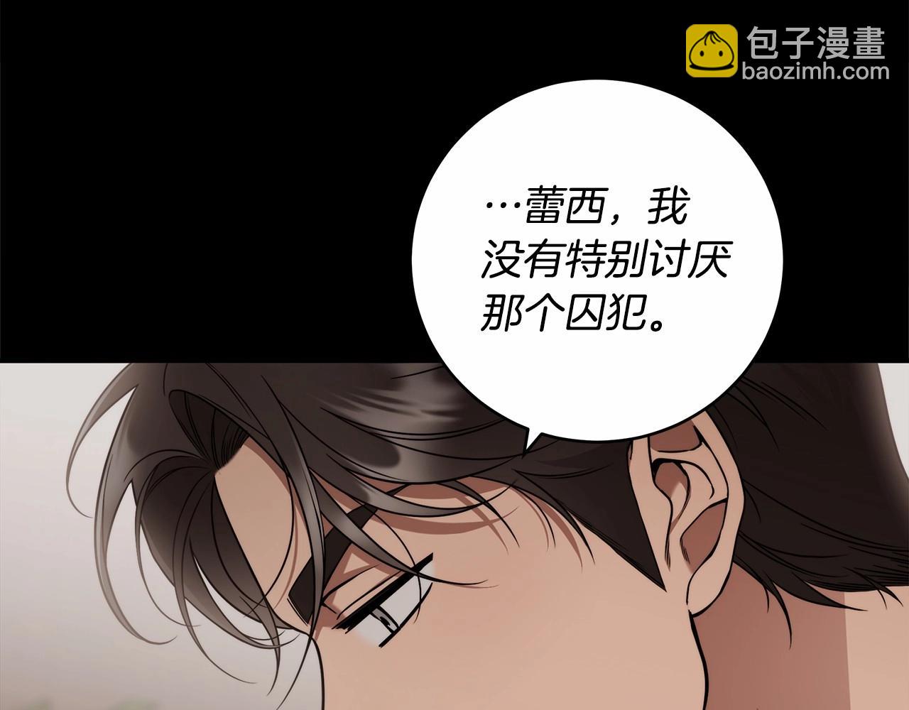 第13话 不止的梦魇97