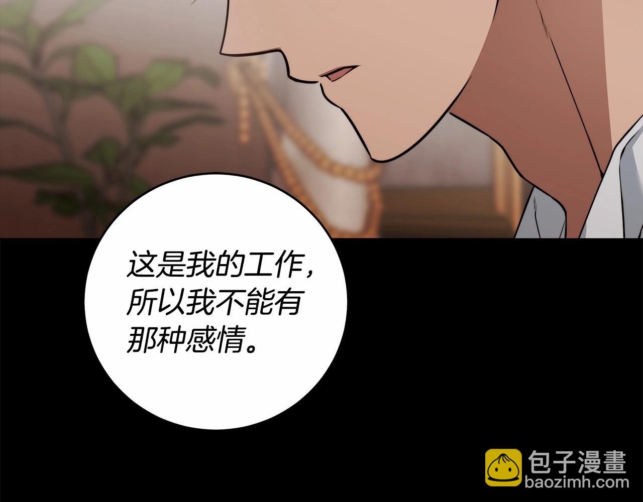第13话 不止的梦魇98