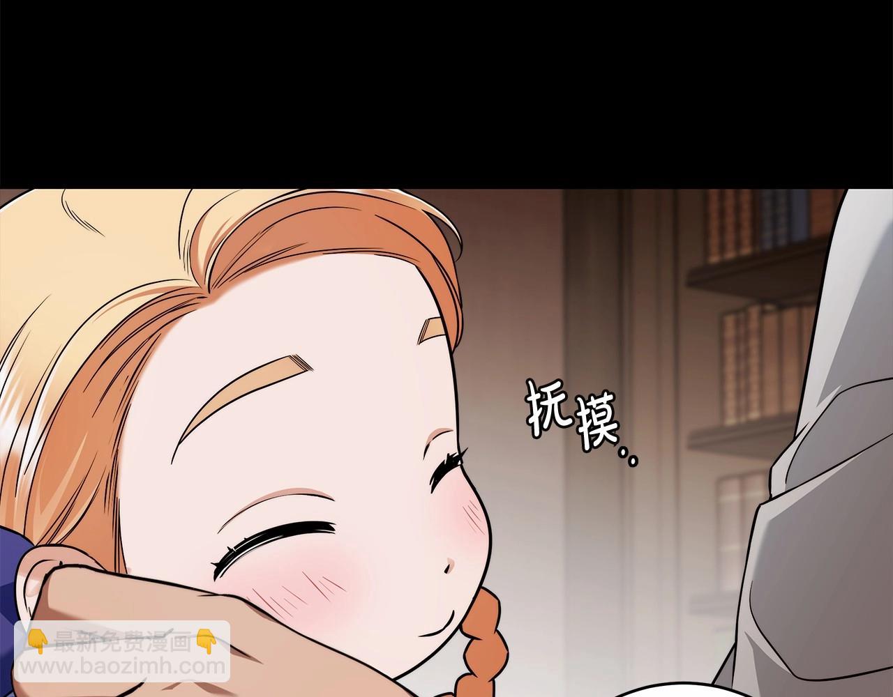 第13话 不止的梦魇99