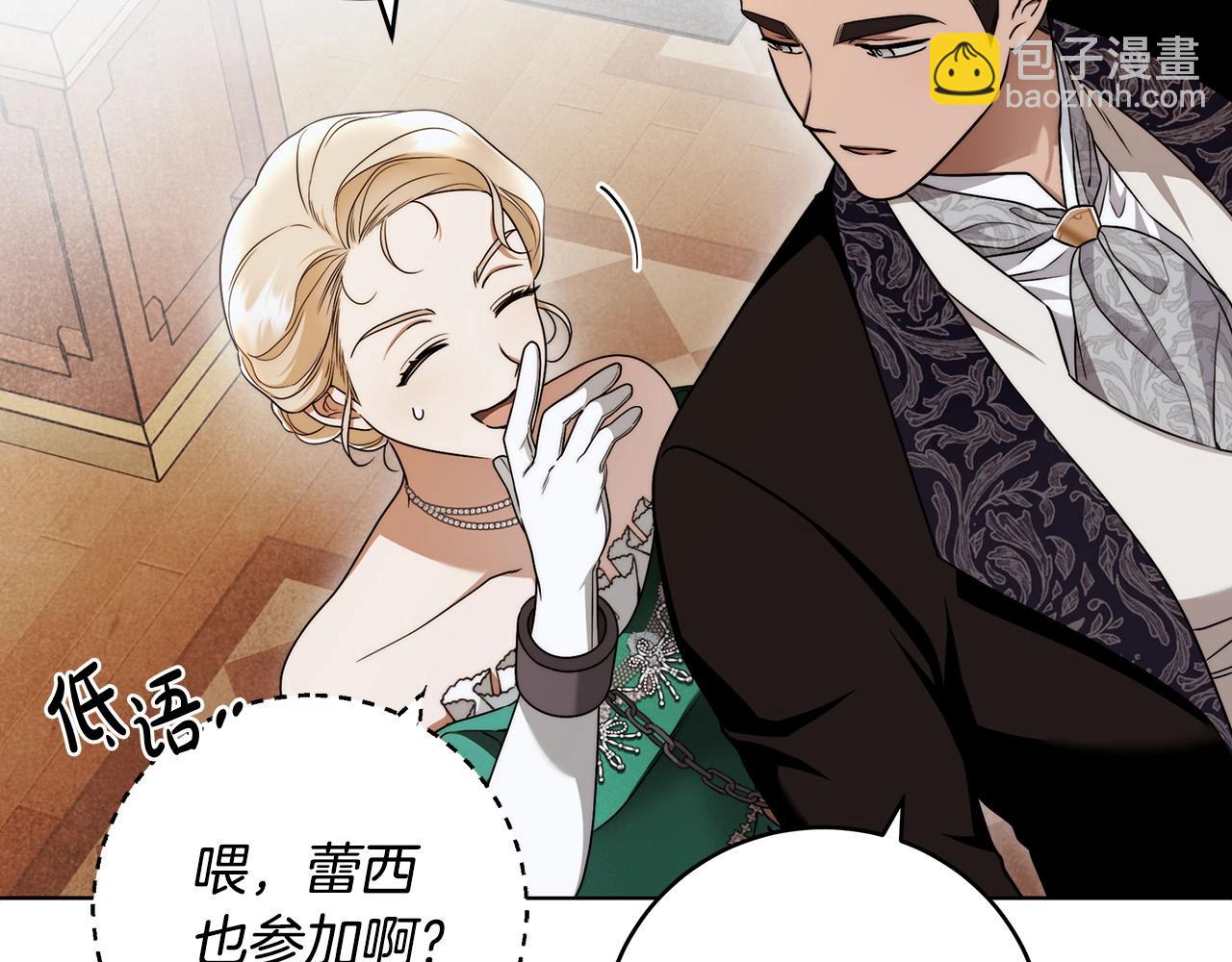 第14话 礼服与手铐102