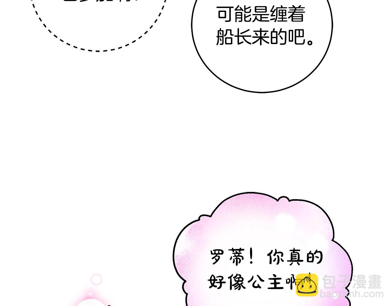 第14话 礼服与手铐103