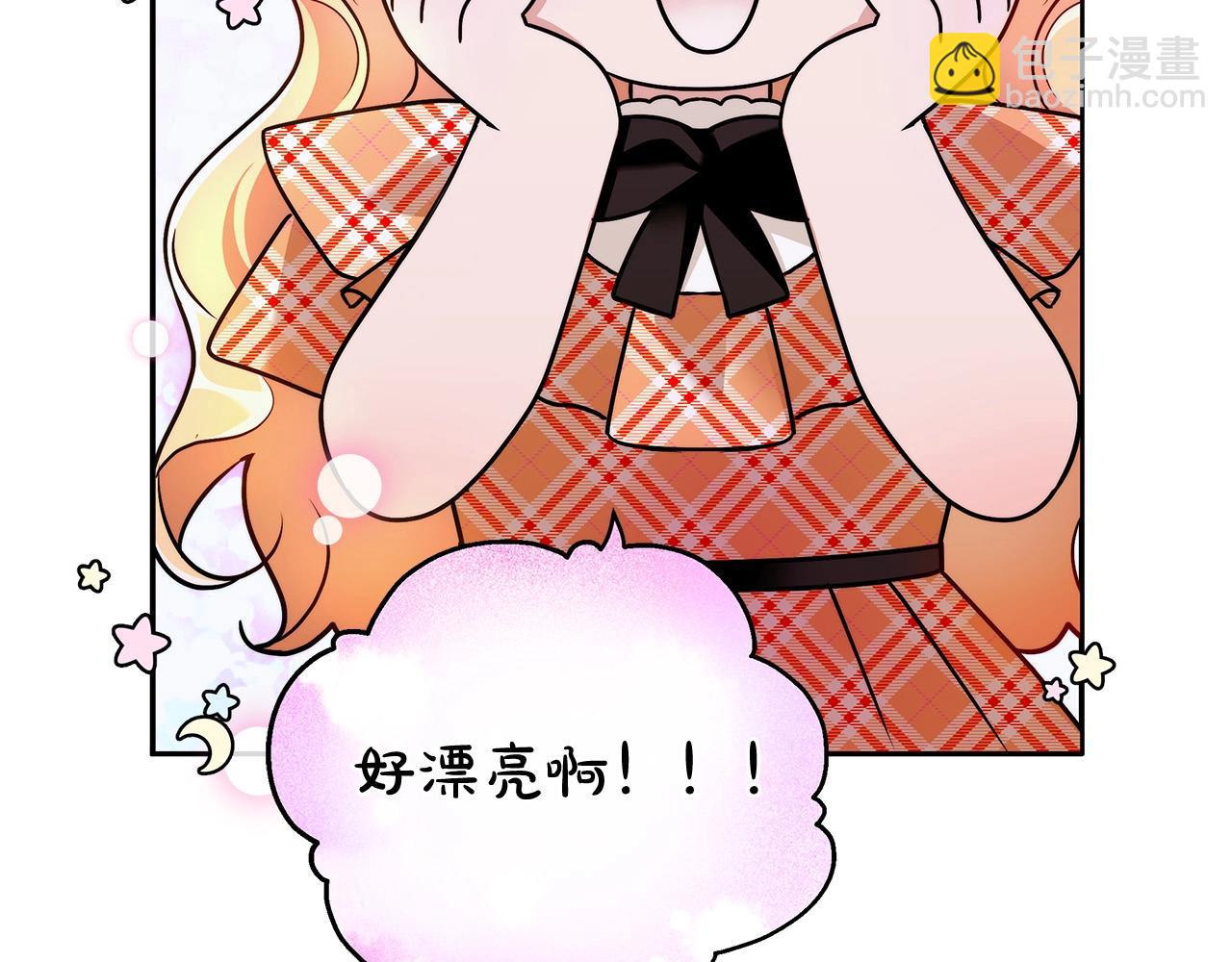 第14话 礼服与手铐109