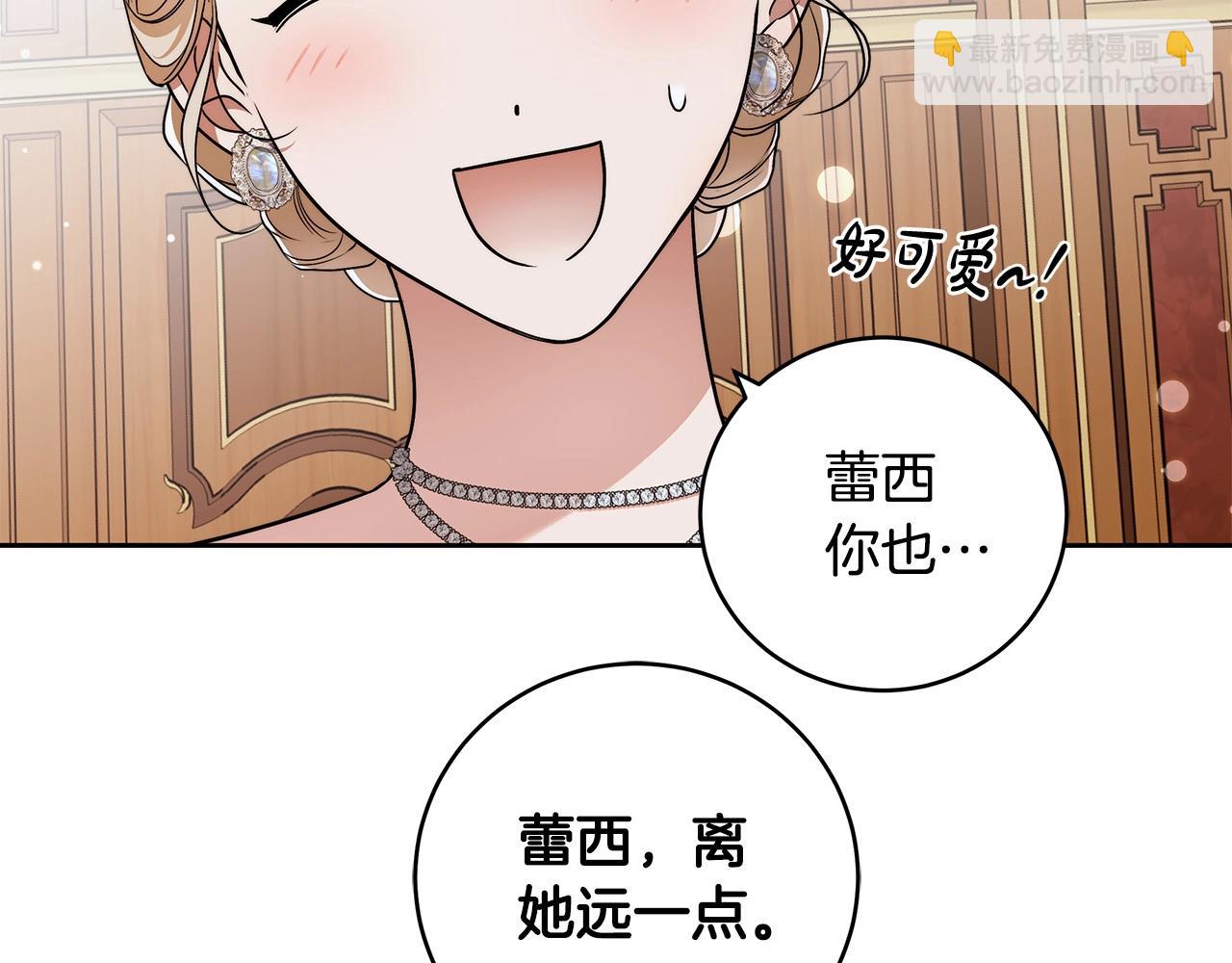 第14话 礼服与手铐111