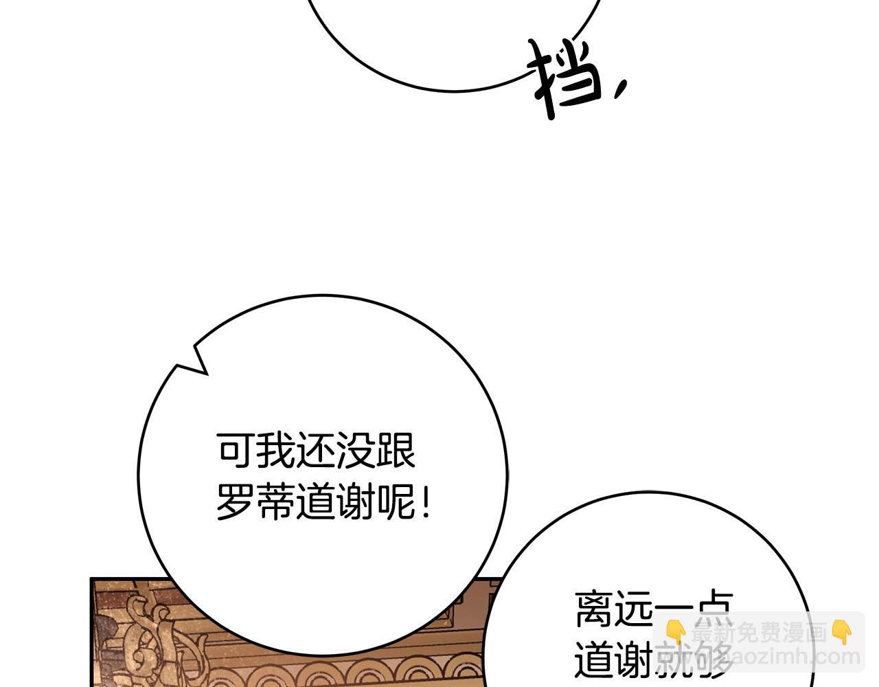 第14话 礼服与手铐112