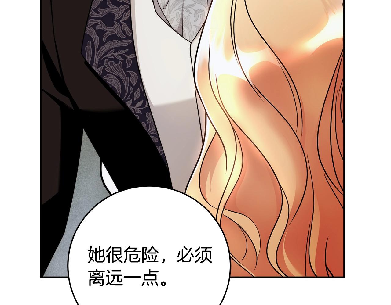 第14话 礼服与手铐114