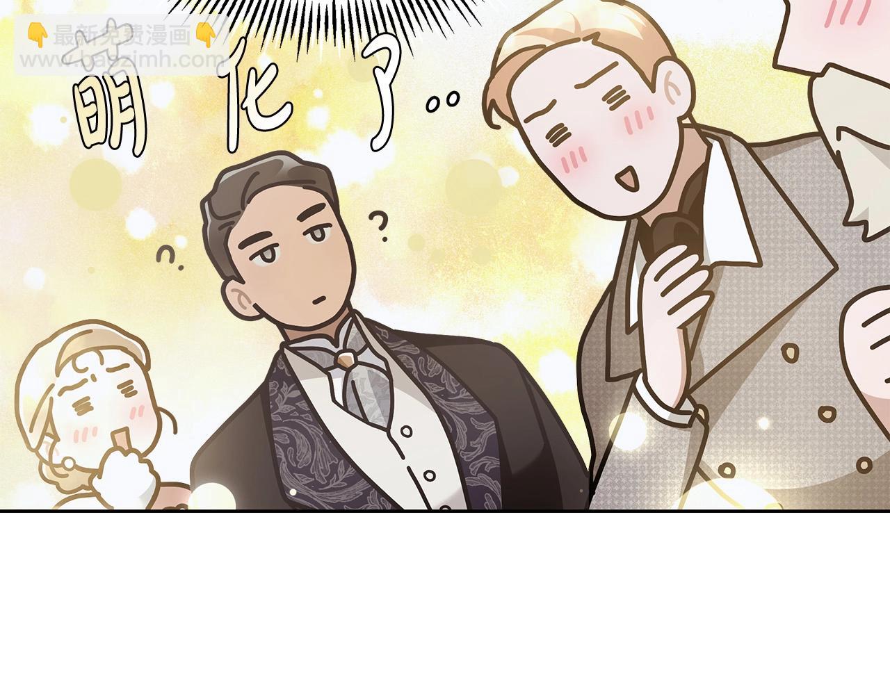 第14话 礼服与手铐120