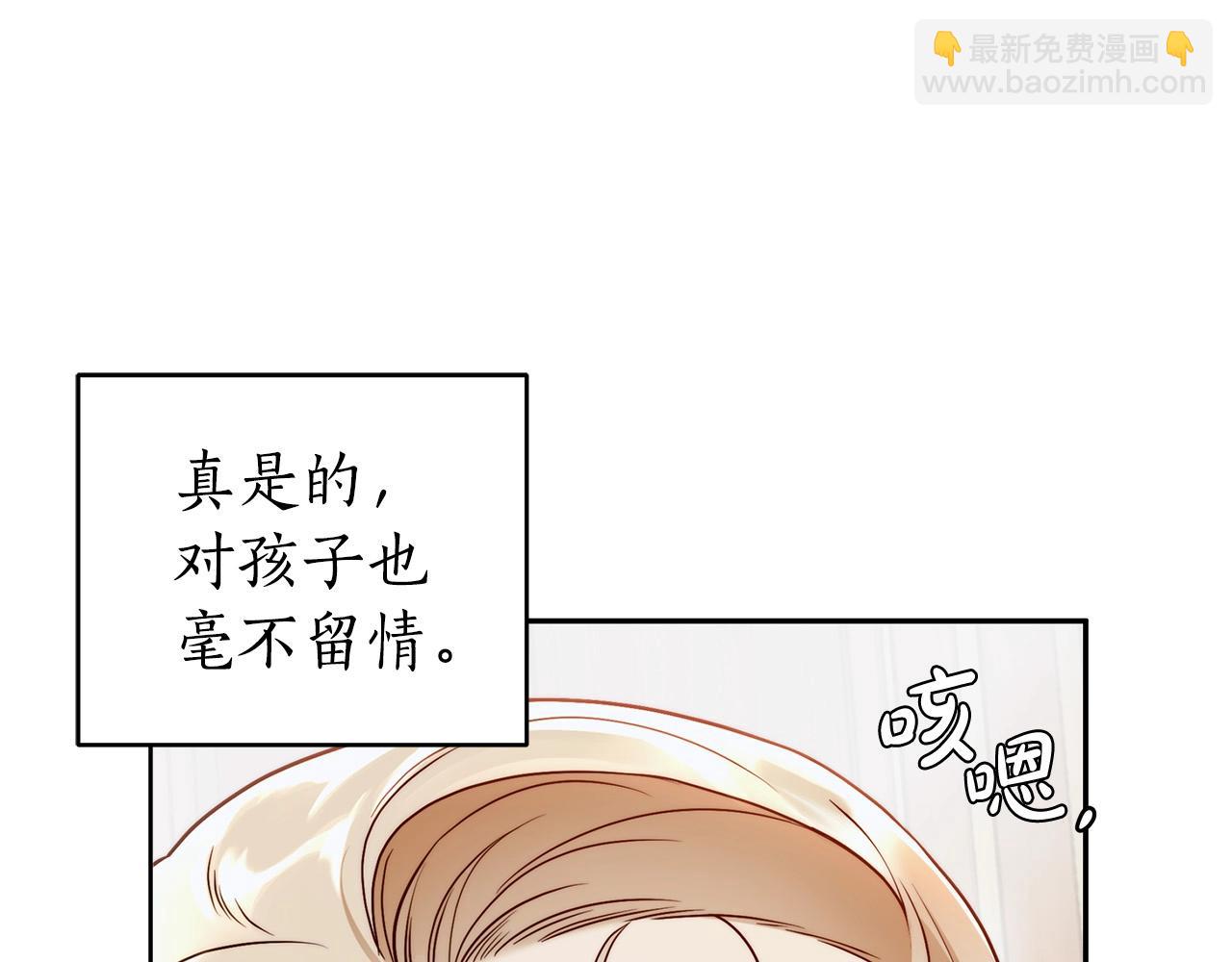 第14话 礼服与手铐121
