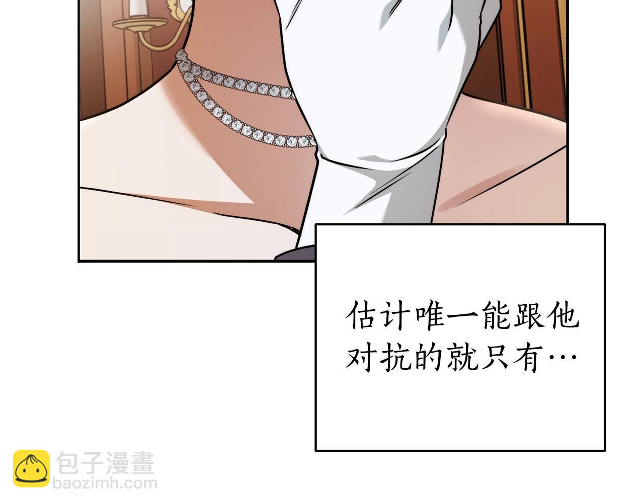 第14话 礼服与手铐123