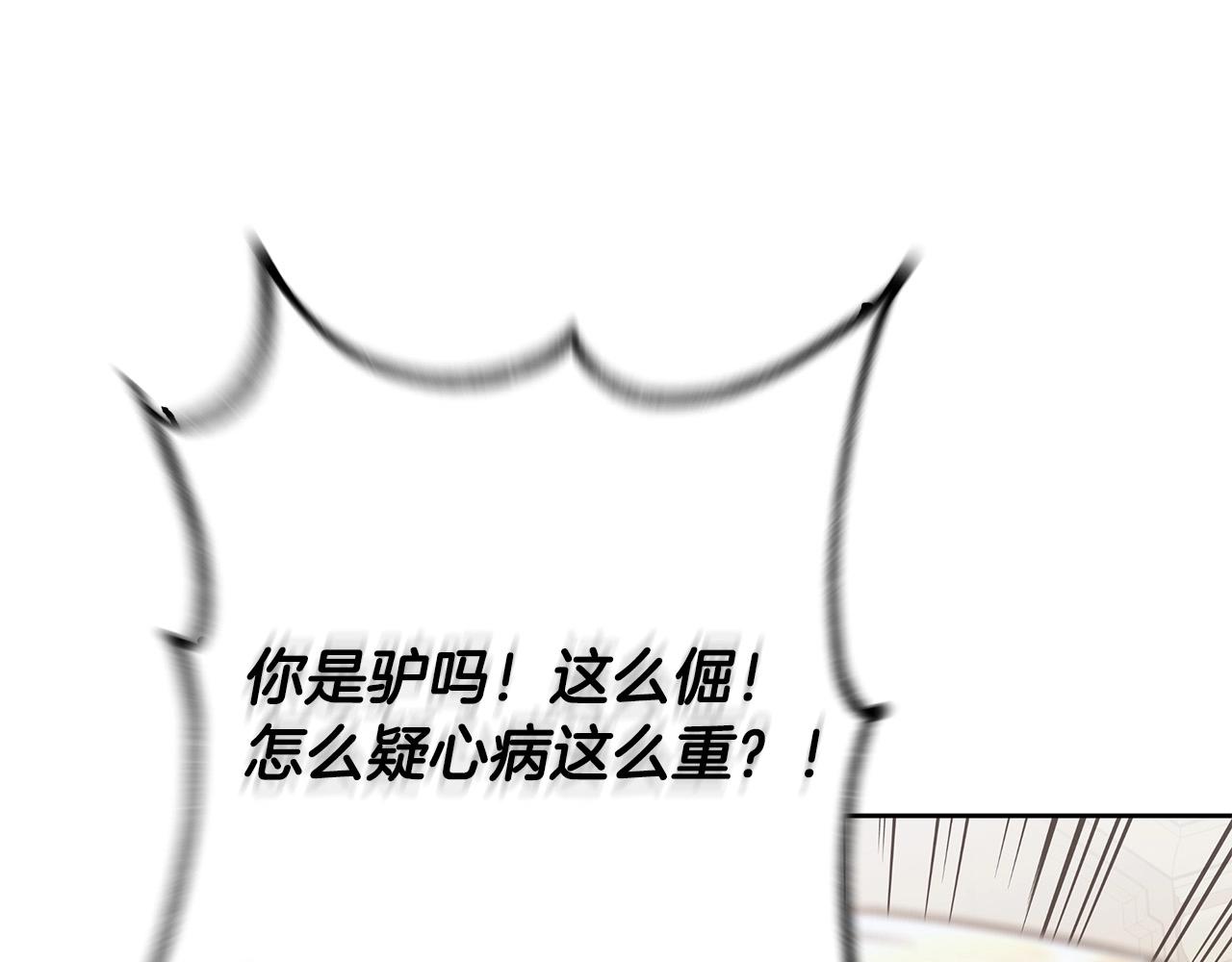 第14话 礼服与手铐125