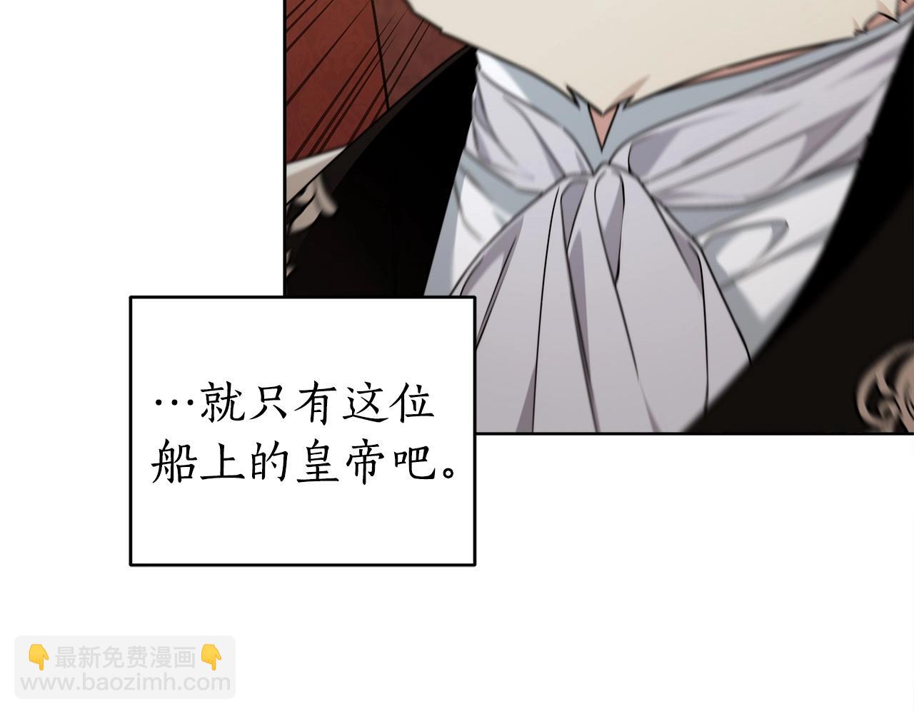 第14话 礼服与手铐127