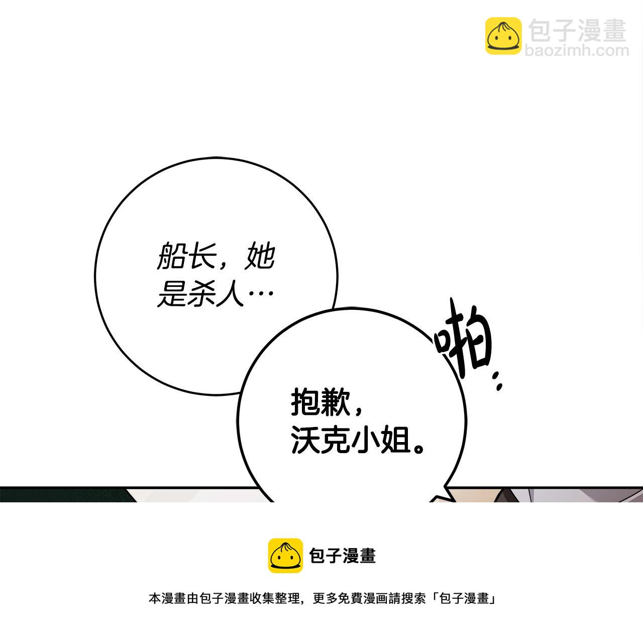 第14话 礼服与手铐128