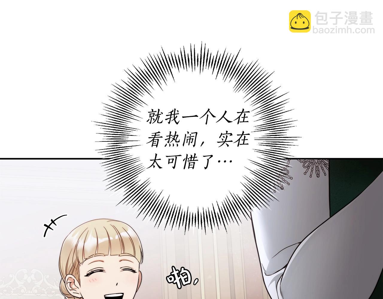 第14话 礼服与手铐13