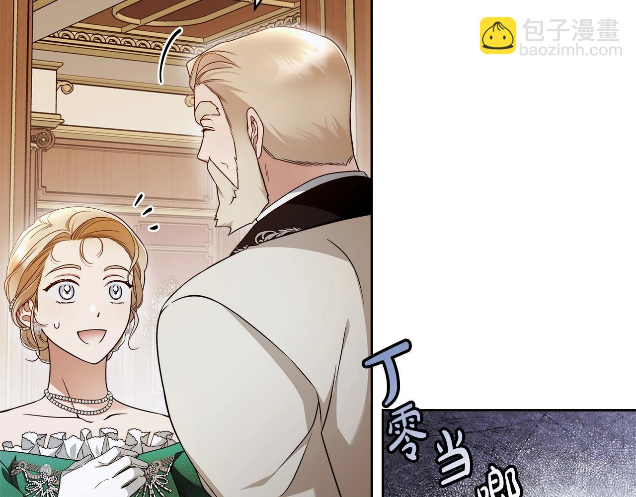 第14话 礼服与手铐131