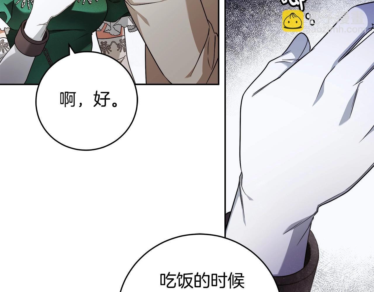 第14话 礼服与手铐132