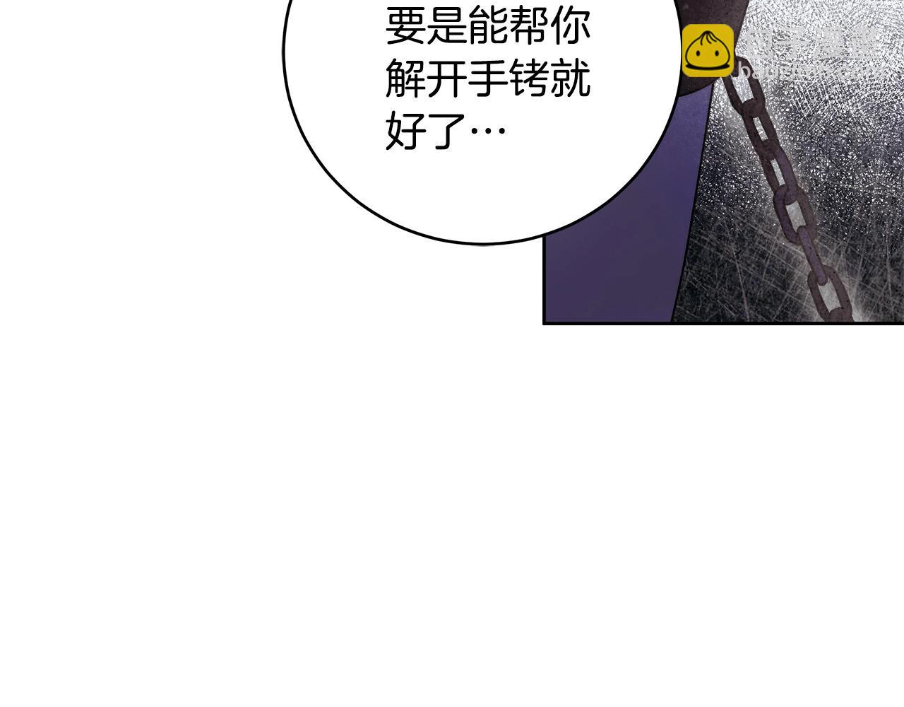第14话 礼服与手铐133