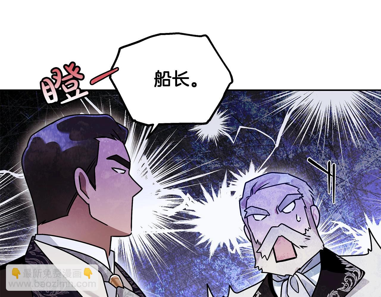 第14话 礼服与手铐134