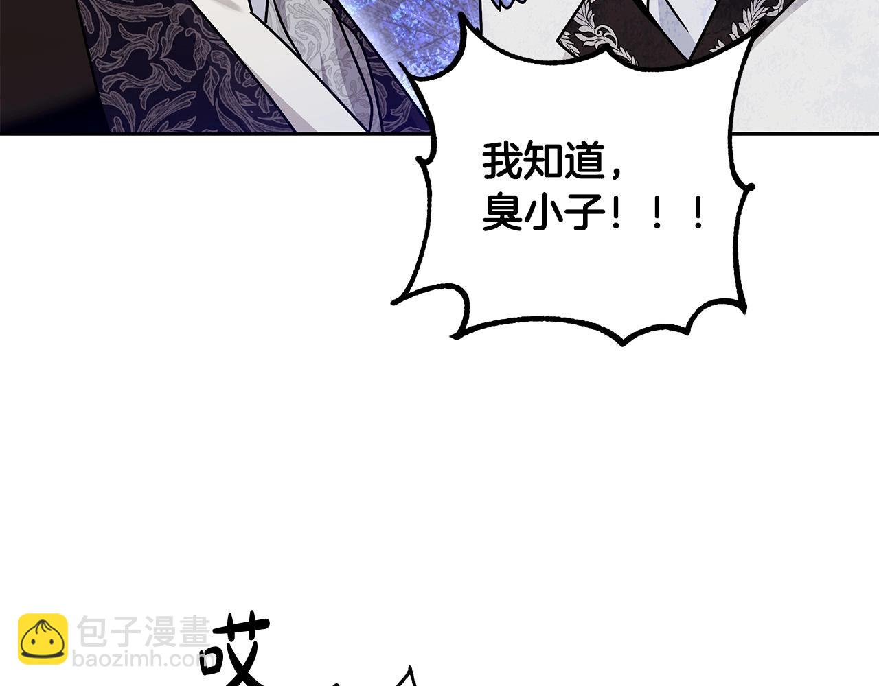 第14话 礼服与手铐135