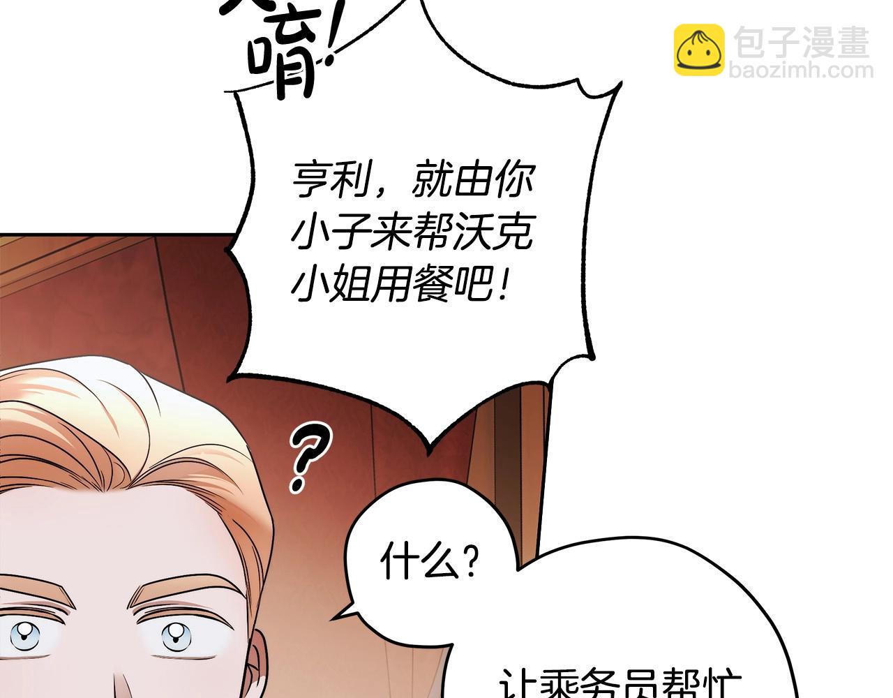 第14话 礼服与手铐136