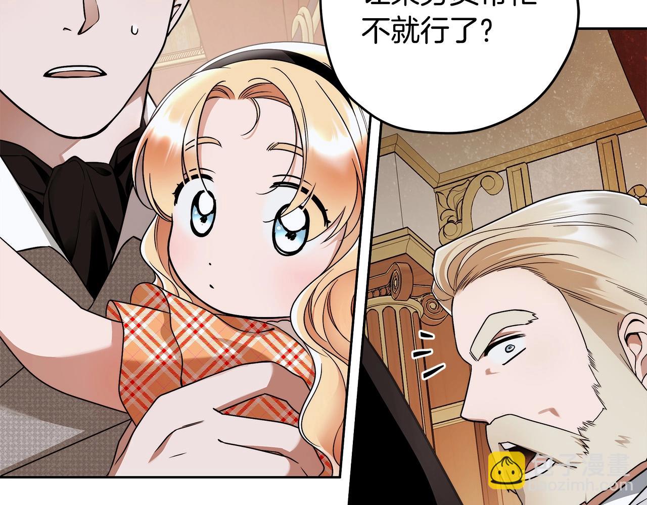 第14话 礼服与手铐137