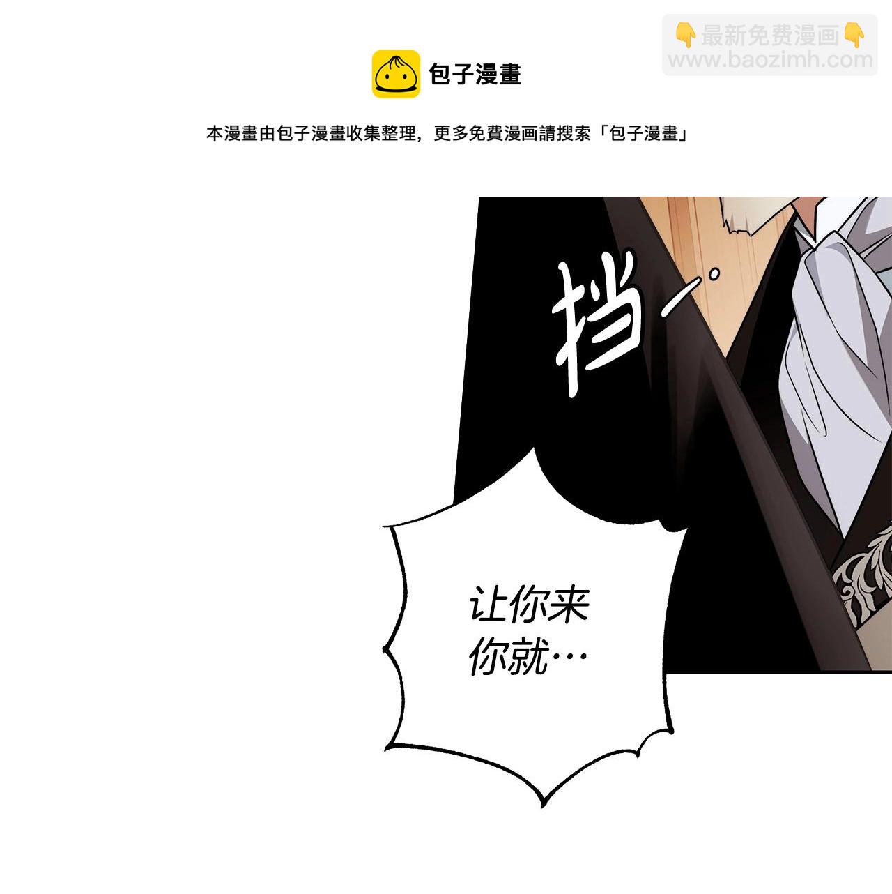第14话 礼服与手铐138