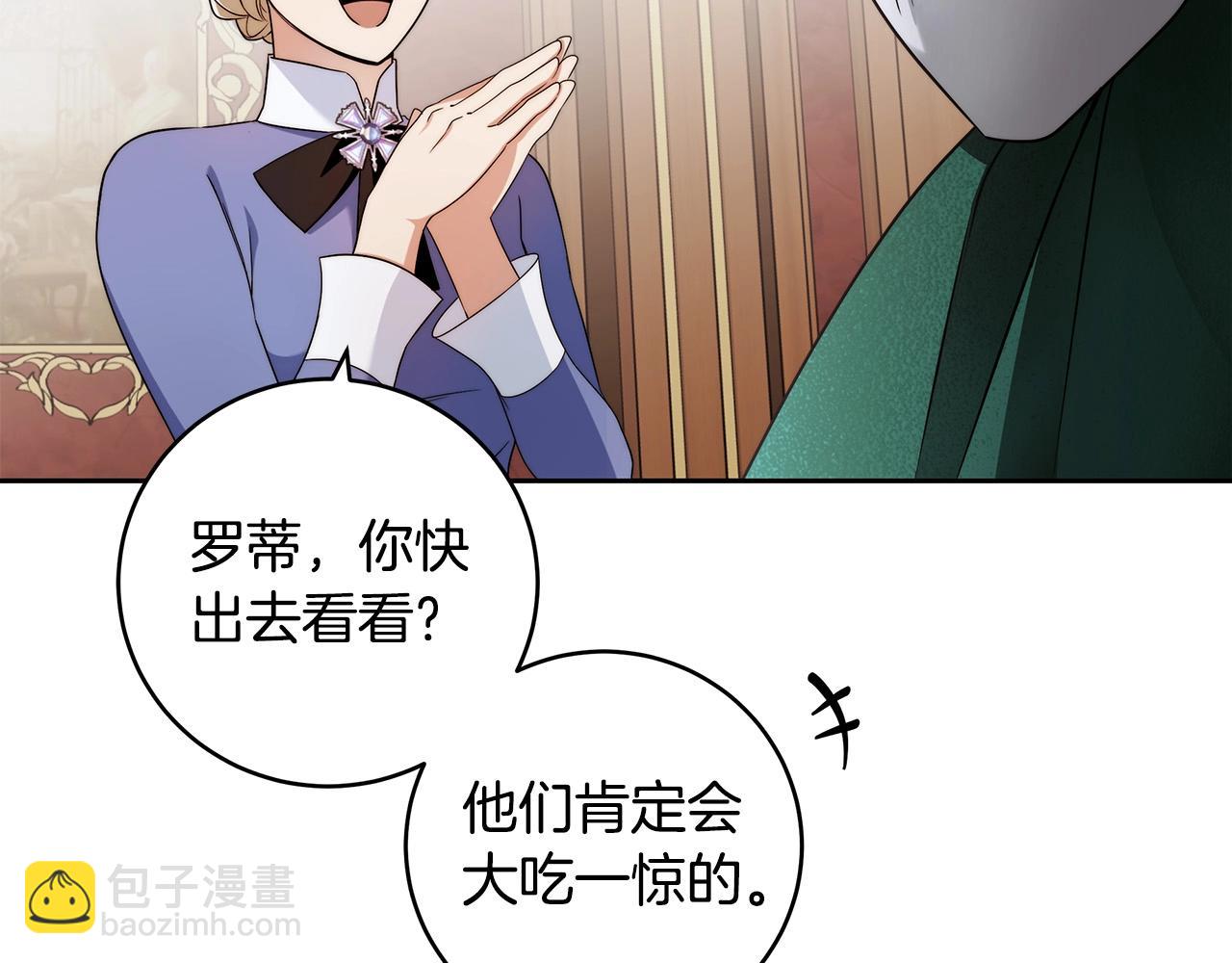 第14话 礼服与手铐14
