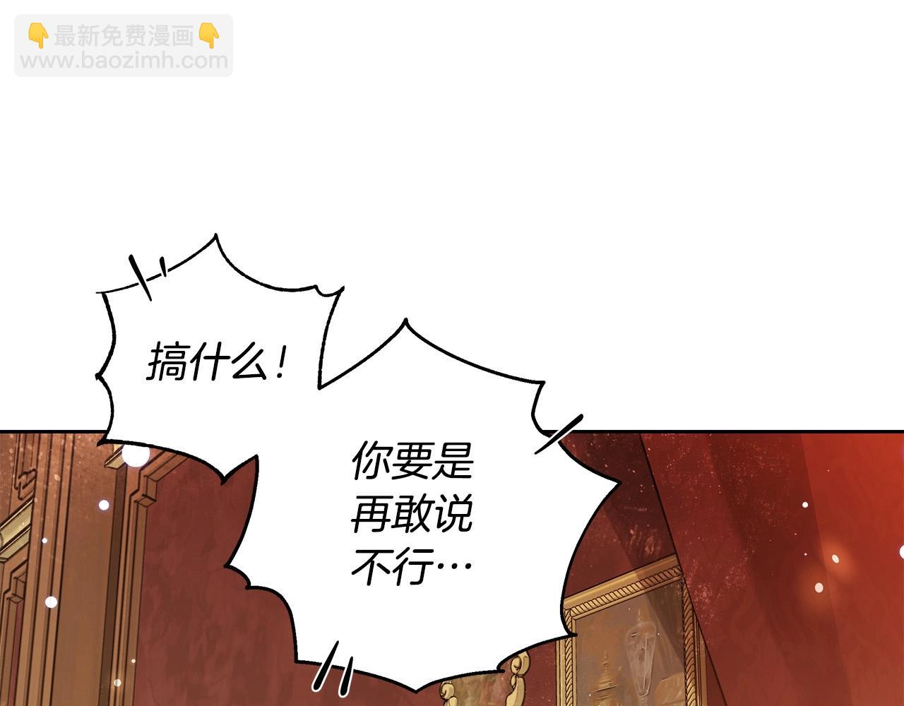 第14话 礼服与手铐140