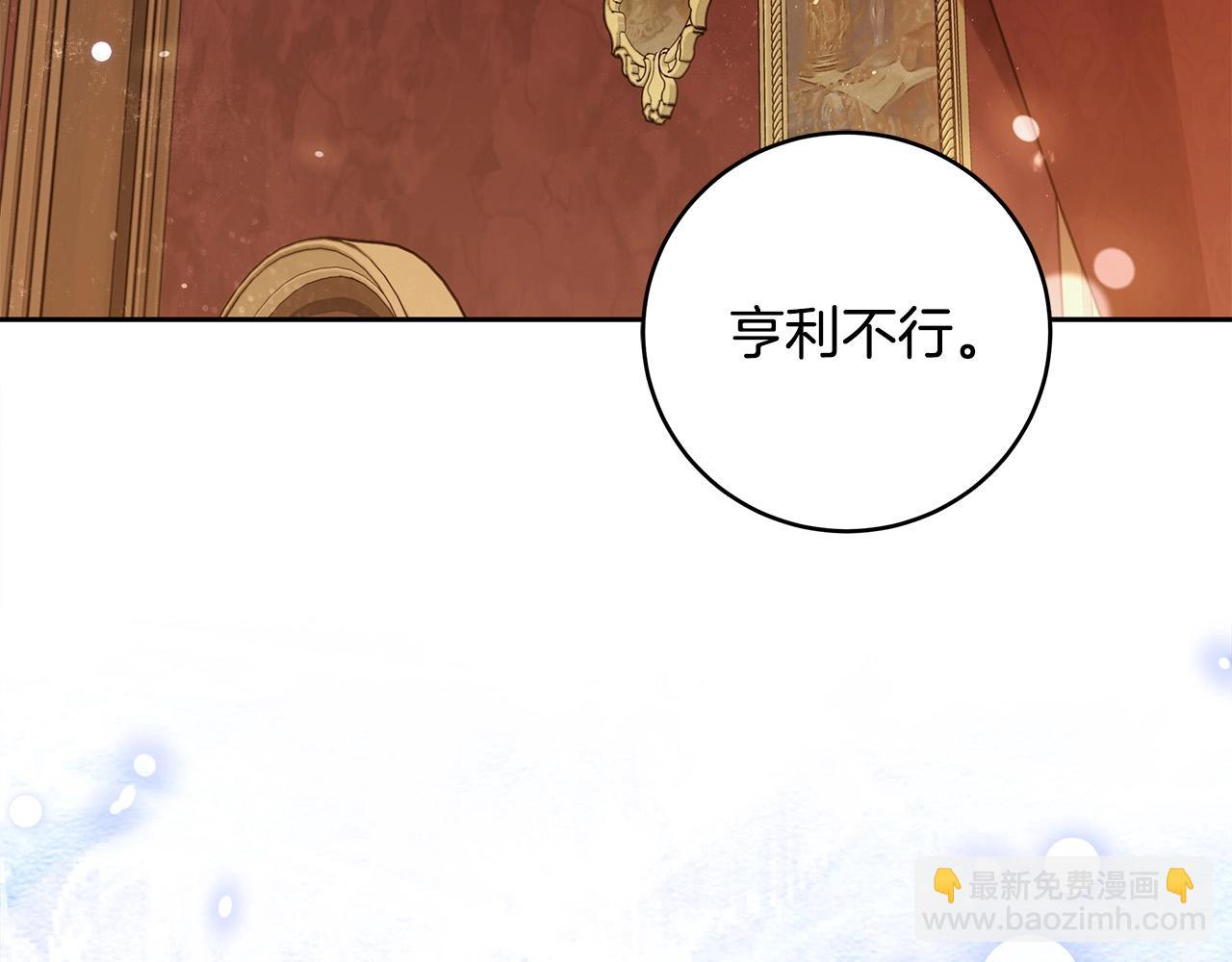 第14话 礼服与手铐141