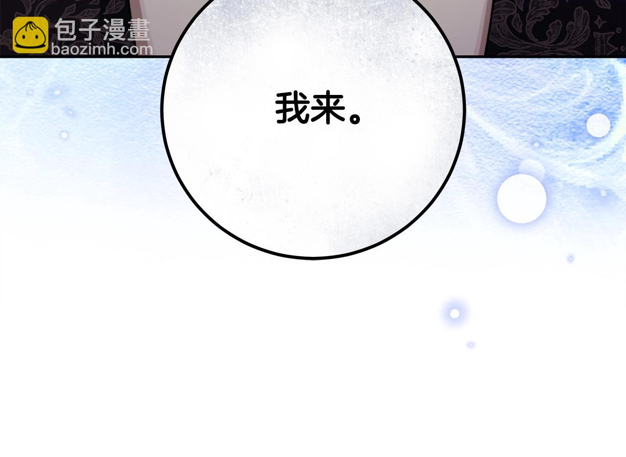 第14话 礼服与手铐144