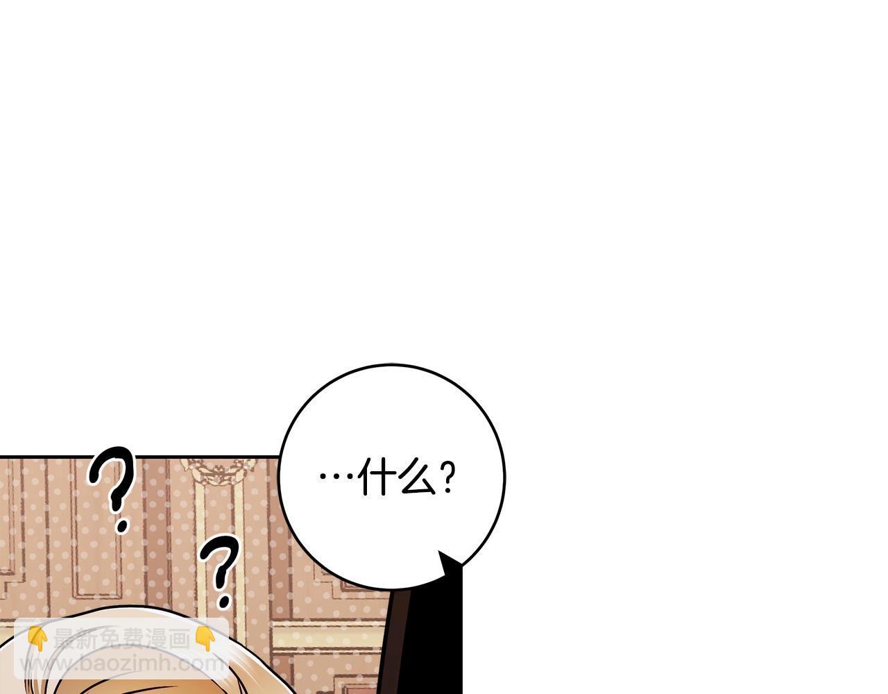 第14话 礼服与手铐145