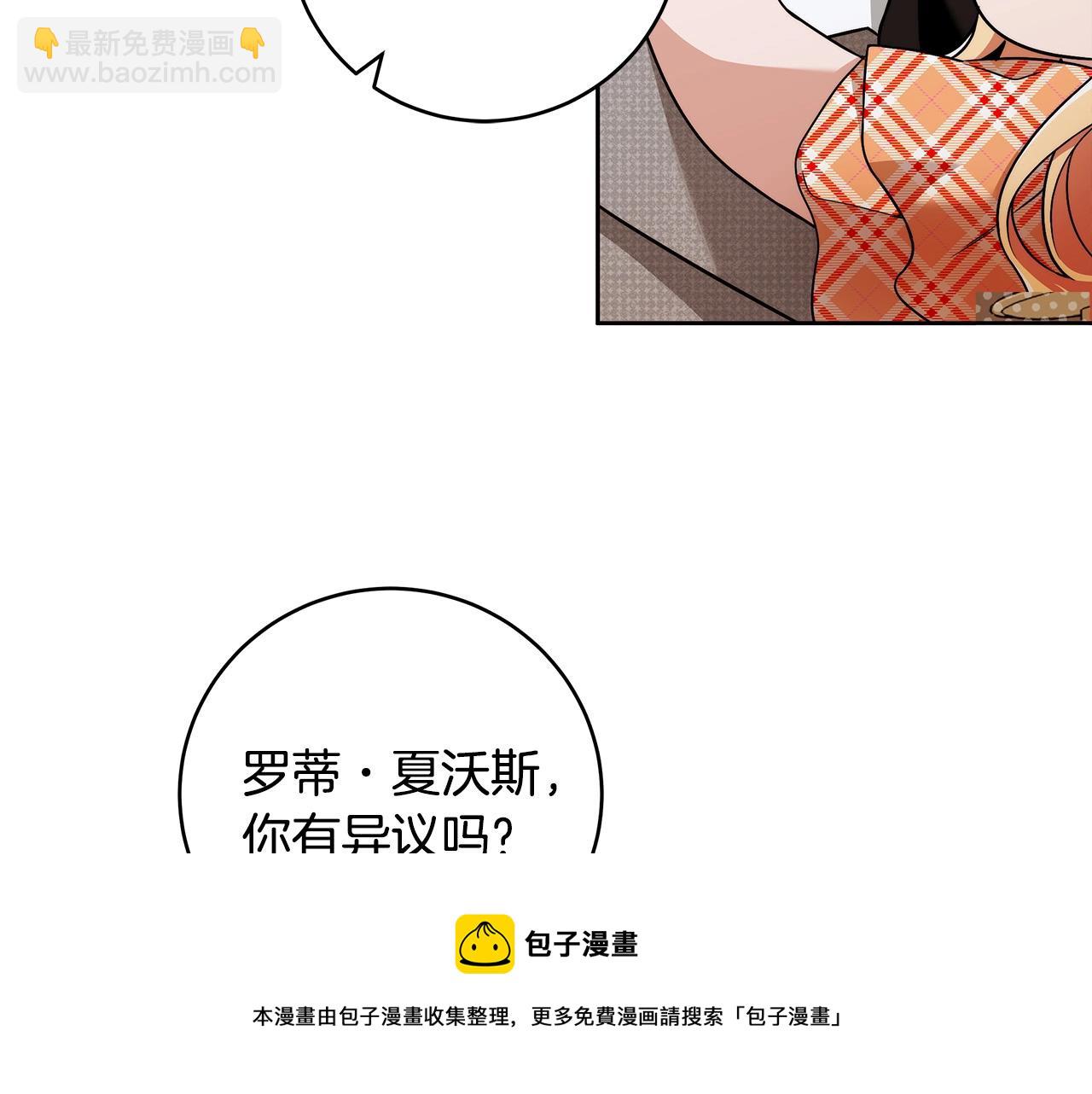 第14话 礼服与手铐148