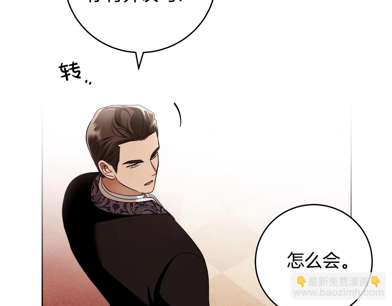 第14话 礼服与手铐149