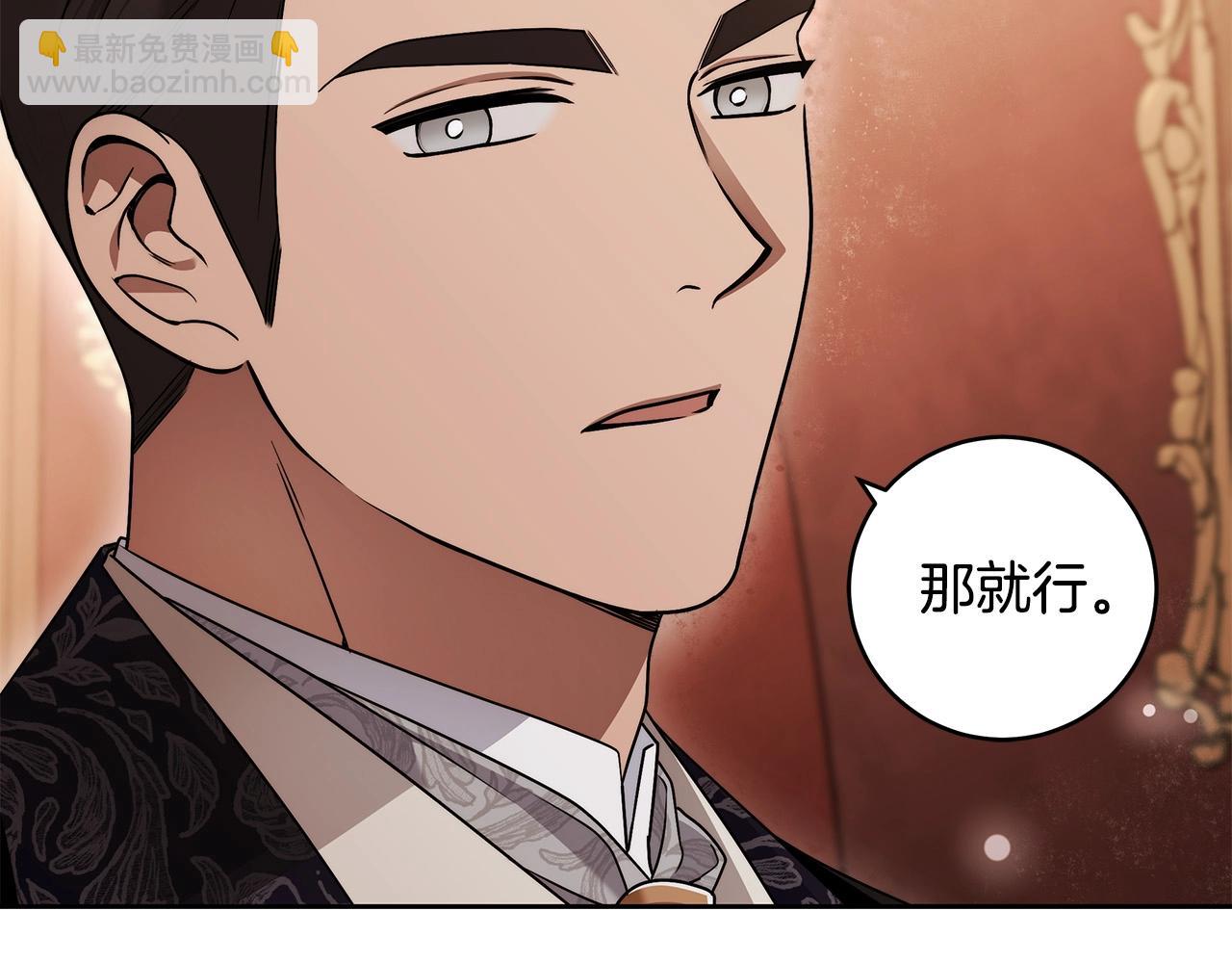 第14话 礼服与手铐152